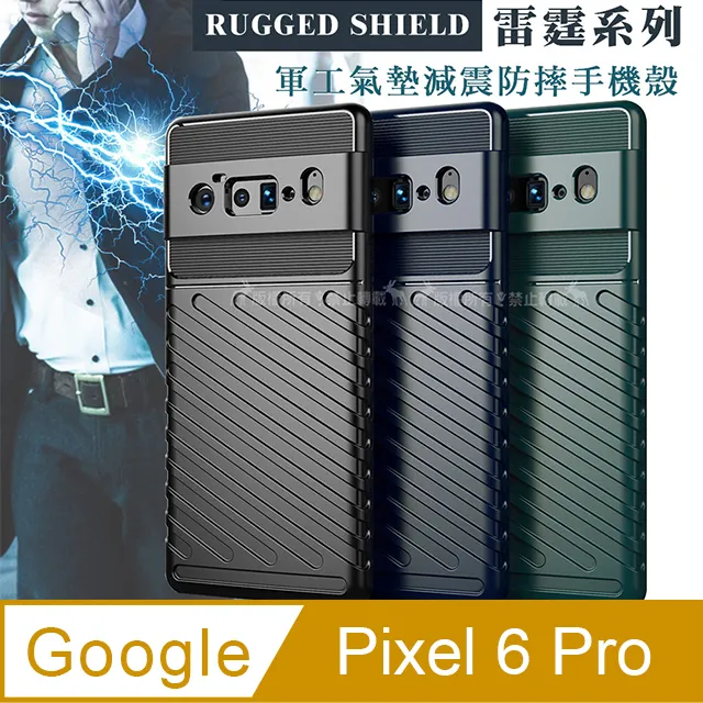 Google Pixel 6 pro(5G) 鋼化玻璃膜手機保護貼 3D曲面 全屏滿版 熱彎曲 無孔指紋解鎖版 9H硬度 歷史價格詳細信息