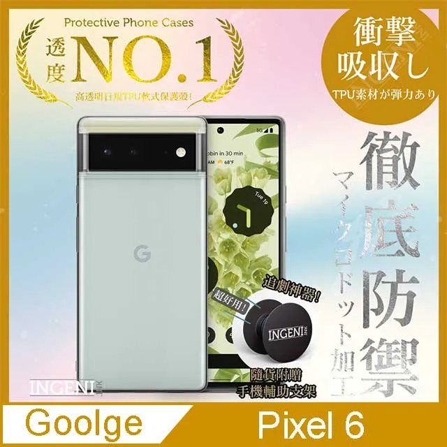【INGENI徹底防禦】Google Pixel 3A XL 全膠滿版 黑邊 保護貼 玻璃貼 保護膜 鋼化膜 日本製玻璃保護貼 歷史價格詳細信息