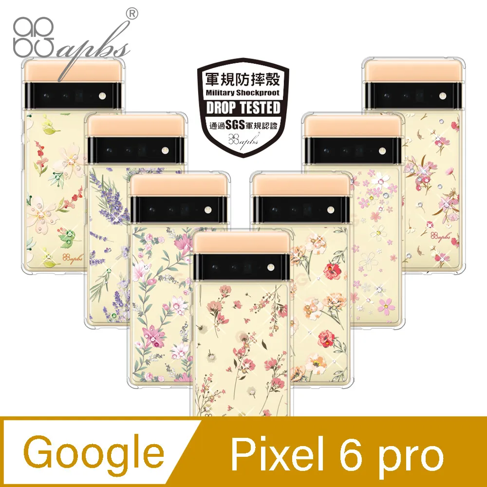 apbs Google Pixel 6 Pro / Pixel 6 /  Pixel 6a 減震立架手機殼-質量不滅 歷史價格詳細信息