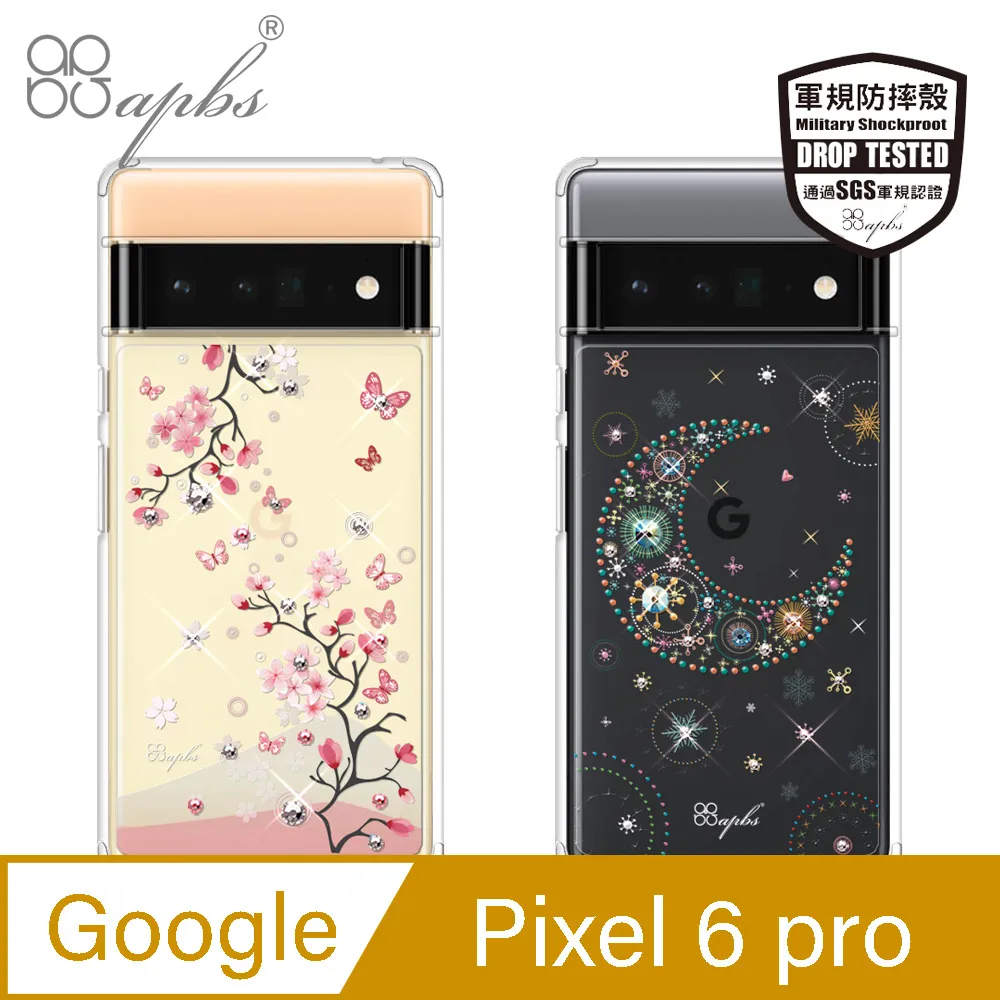 apbs Google Pixel 6 Pro / Pixel 6 /  Pixel 6a 減震立架手機殼-質量不滅 歷史價格詳細信息