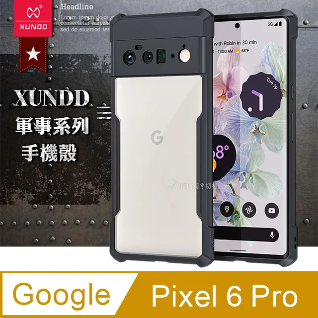 Google Pixel 6 pro(5G) 鋼化玻璃膜手機保護貼 3D曲面 全屏滿版 熱彎曲 無孔指紋解鎖版 9H硬度 歷史價格詳細信息