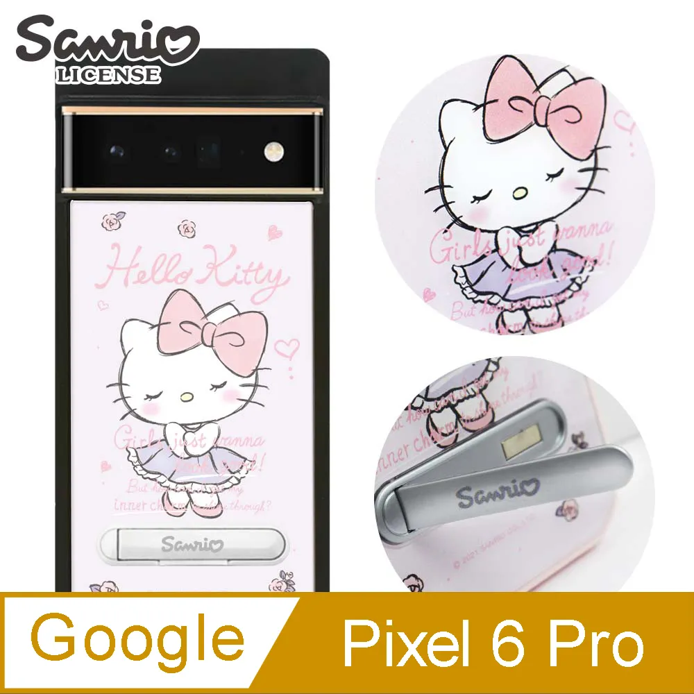 三麗鷗 Google Pixel 6 Pro 減震立架手機殼-口袋凱蒂 歷史價格詳細信息