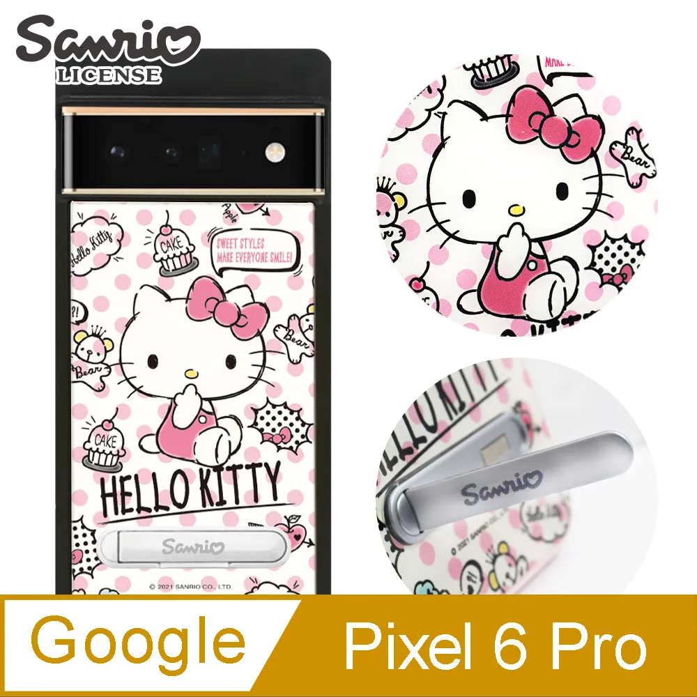 三麗鷗 Google Pixel 6 Pro 減震立架手機殼-口袋凱蒂 歷史價格詳細信息