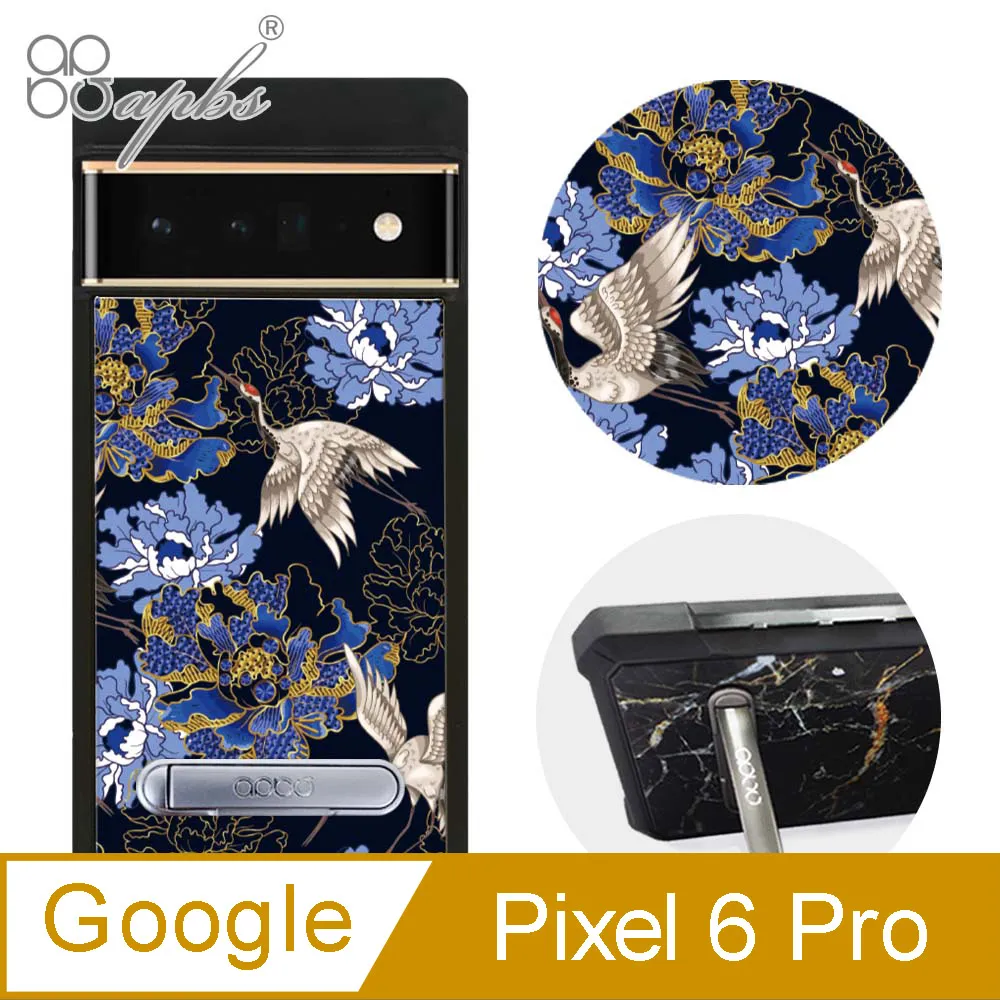 apbs Google Pixel 6 Pro 減震立架手機殼-巴洛克金 歷史價格詳細信息
