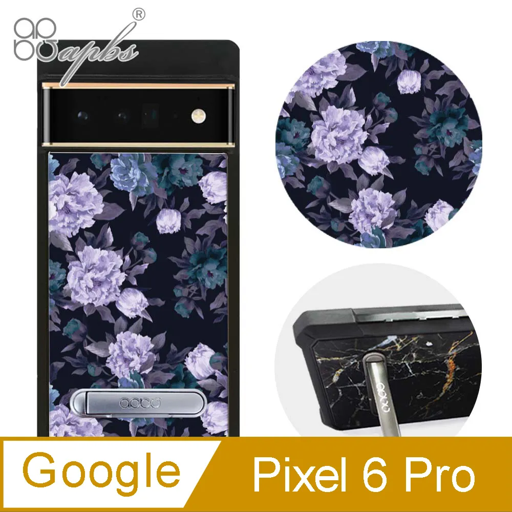 apbs Google Pixel 6 Pro 減震立架手機殼-巴洛克金 歷史價格詳細信息