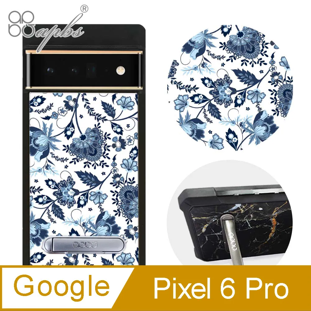 apbs Google Pixel 6 Pro 減震立架手機殼-巴洛克金 歷史價格詳細信息