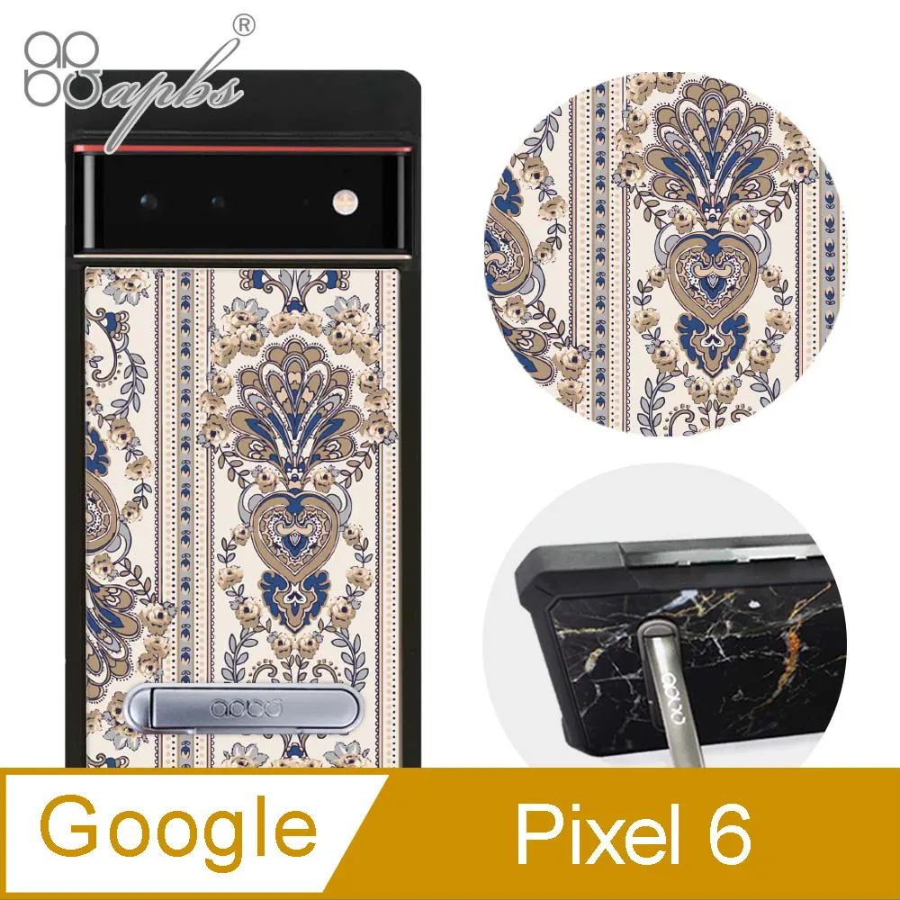apbs Google Pixel 6 減震立架手機殼-墨綠櫻花俳句 歷史價格詳細信息