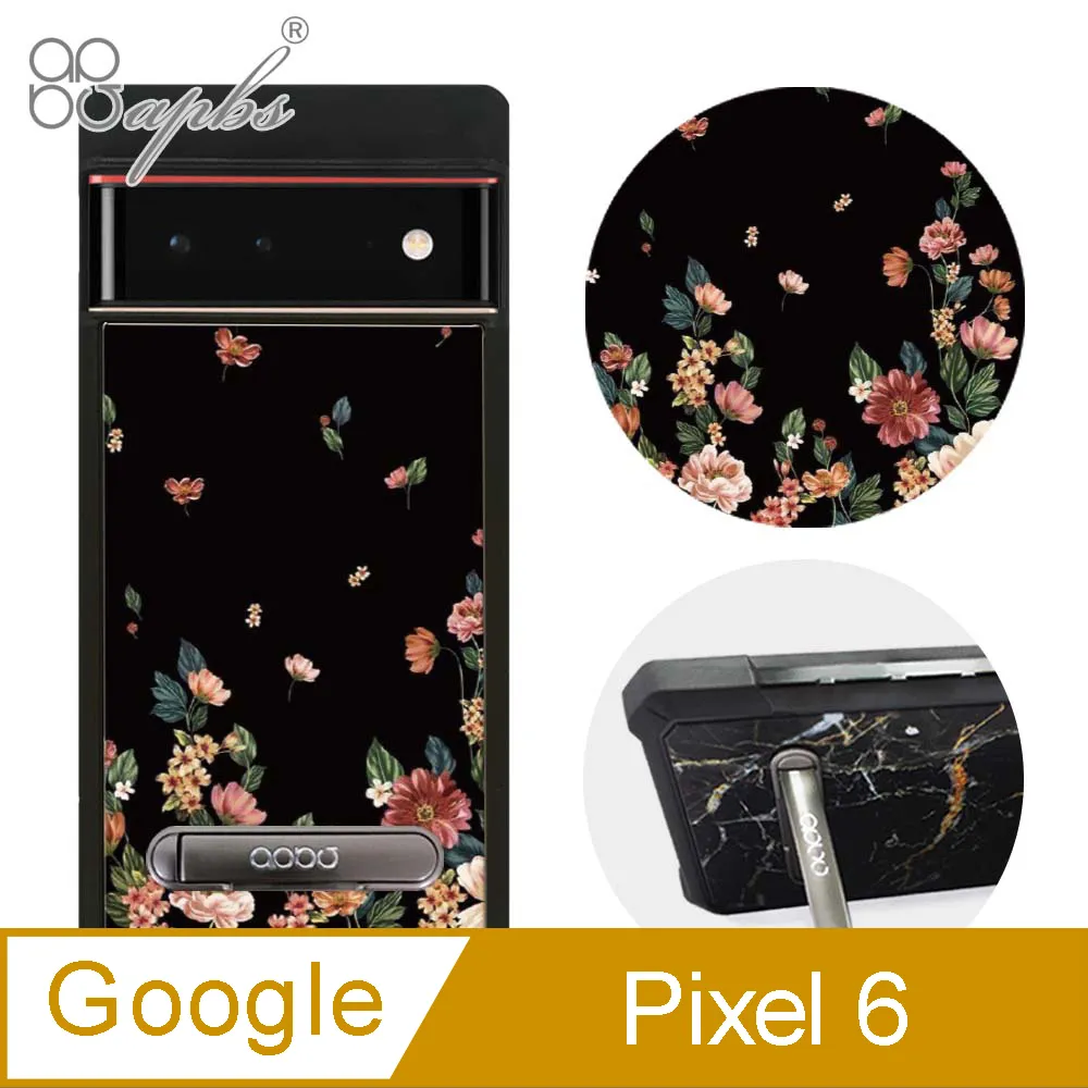 apbs Google Pixel 6 減震立架手機殼-墨綠櫻花俳句 歷史價格詳細信息