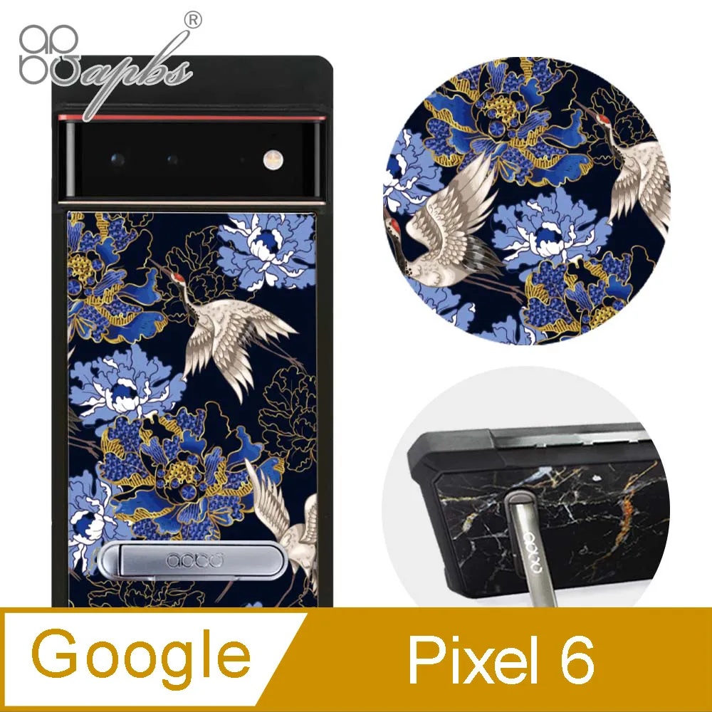apbs Google Pixel 6 減震立架手機殼-墨綠櫻花俳句 歷史價格詳細信息