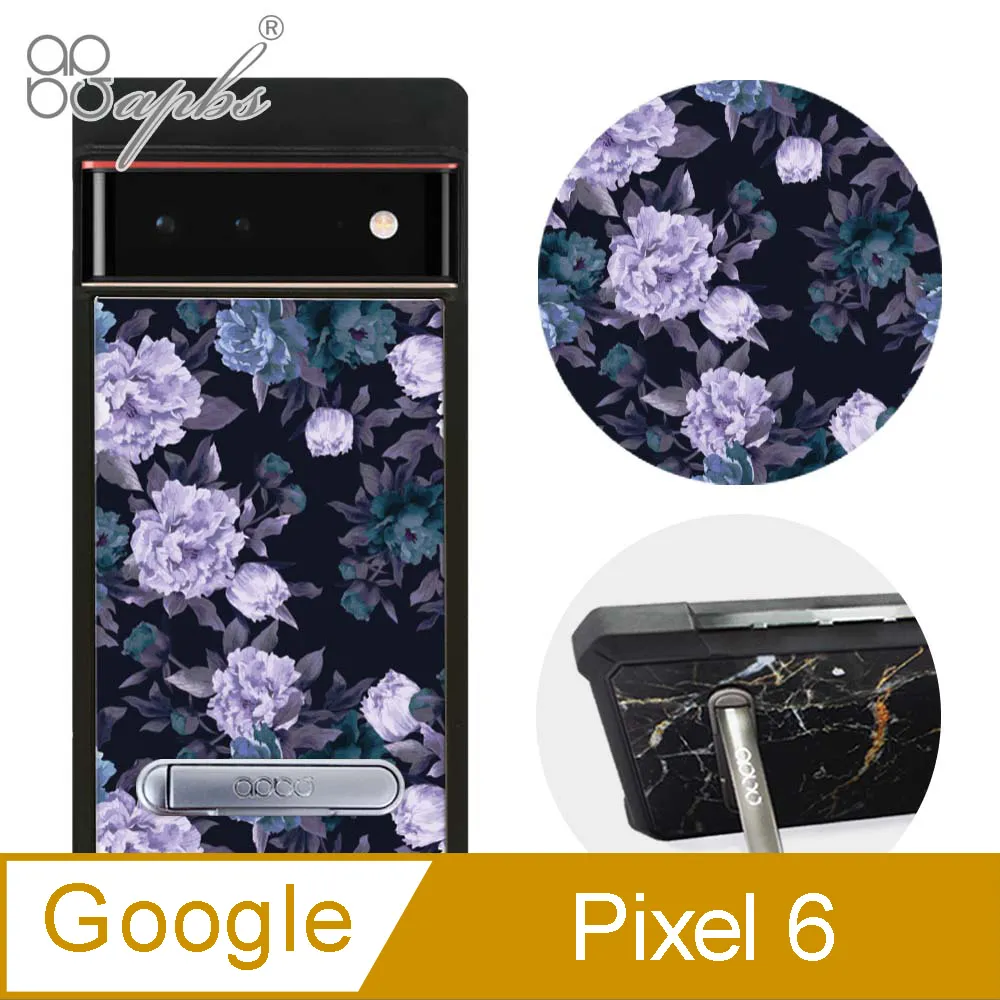 apbs Google Pixel 6 減震立架手機殼-墨綠櫻花俳句 歷史價格詳細信息