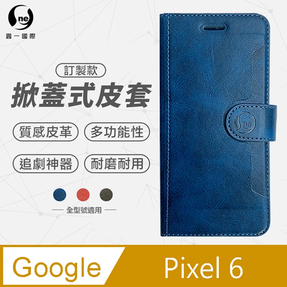 【o-one】Google Pixel 8 軍功Ⅱ防摔殼-晶石版 雙料材質 德國進口拜耳原料 歷史價格詳細信息