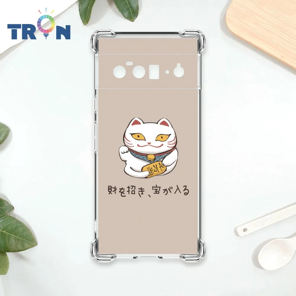 TRON GOOGLE Pixel 6 PRO 俄羅斯方塊招財貓經典系列 四角防摔殼 手機殼 歷史價格詳細信息
