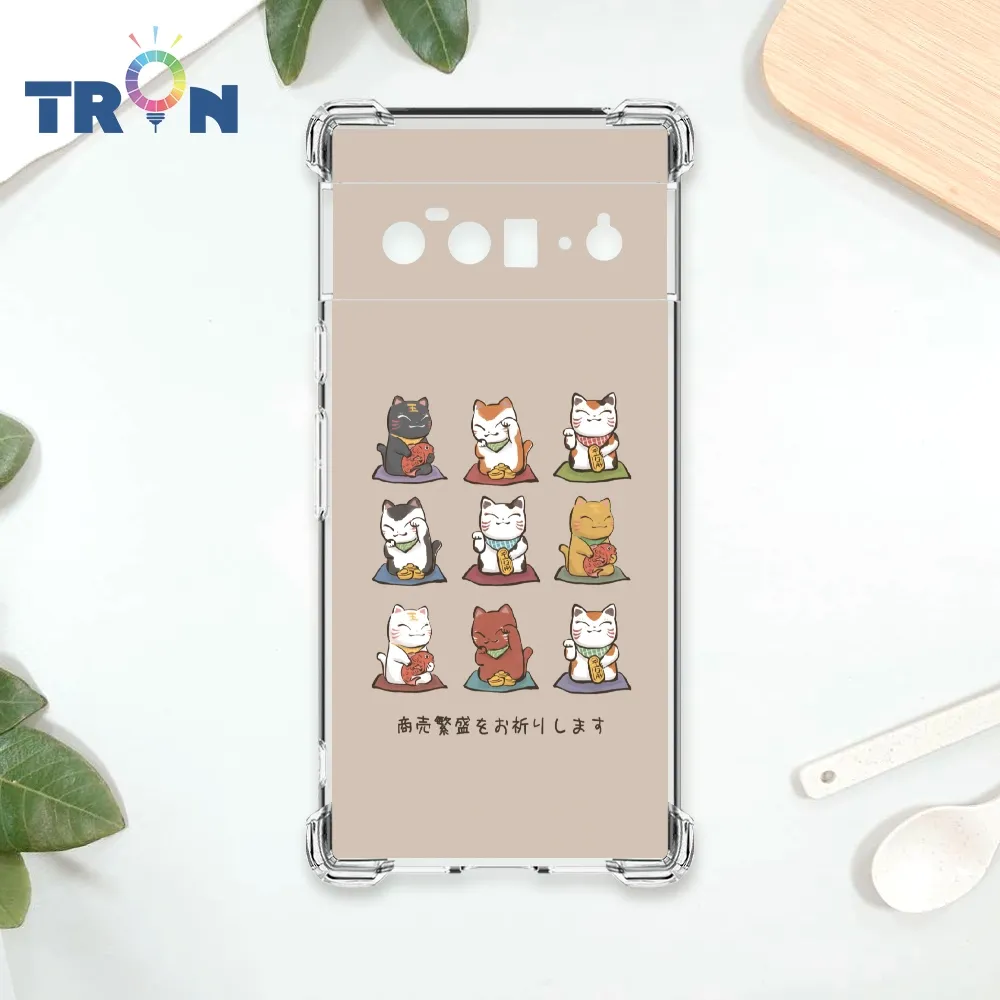 TRON GOOGLE Pixel 6 PRO 小動物愛美食系列 四角防摔殼 手機殼 歷史價格詳細信息