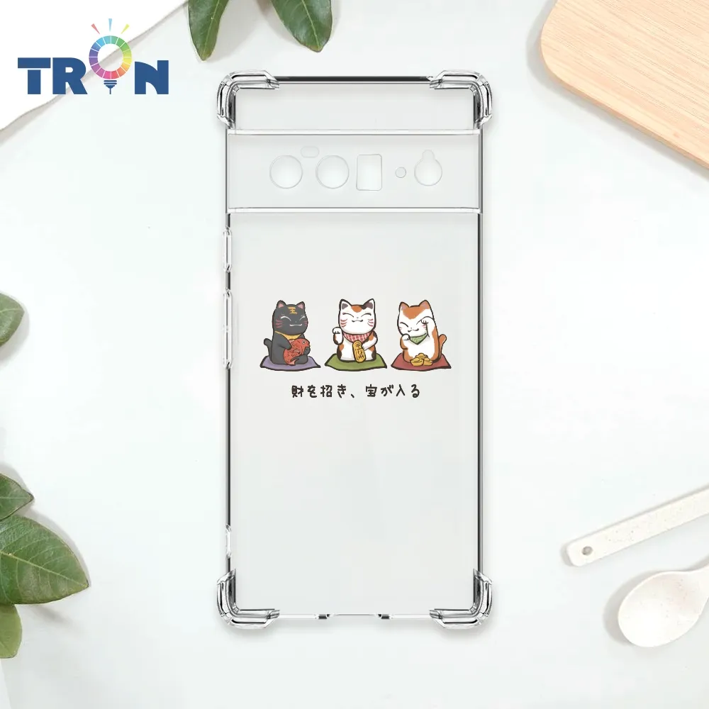 TRON GOOGLE Pixel 6 PRO 小動物愛美食系列 四角防摔殼 手機殼 歷史價格詳細信息