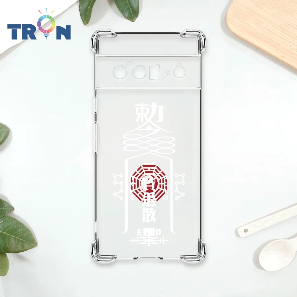 TRON GOOGLE Pixel 6 PRO 白色工作順利符咒 四角防摔殼 手機殼 歷史價格詳細信息