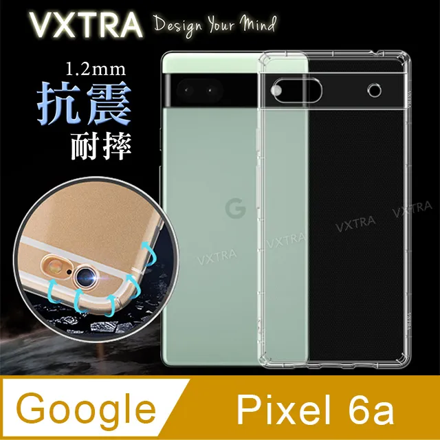Google Pixel 6a 防摔拉絲紋手機殼保護殼保護套 歷史價格詳細信息