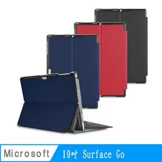 【LM03荔枝架立款】新Microsoft微軟10吋Surface Go平板保護皮套 歷史價格詳細信息