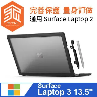 澳洲 STM Dux Surface Go 專用軍規防摔殼 歷史價格詳細信息