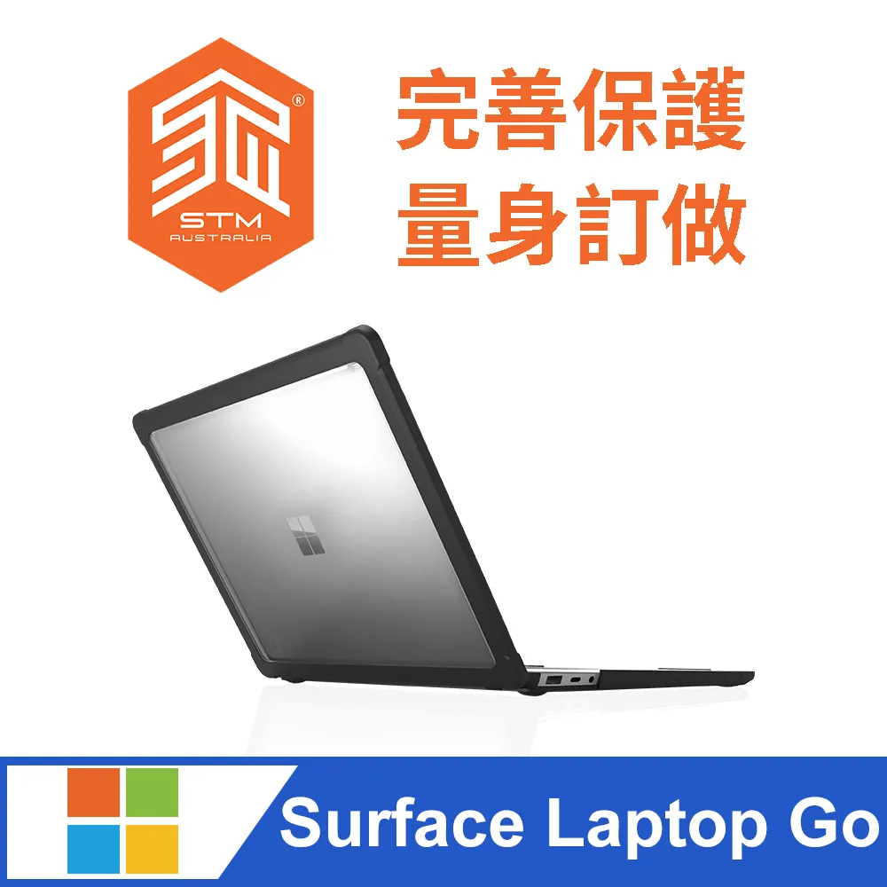 澳洲 STM Dux Surface Go 專用軍規防摔殼 歷史價格詳細信息