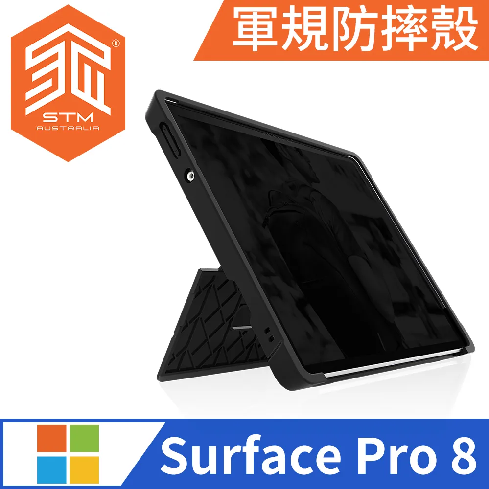 澳洲 STM Dux Shell for MS Surface Pro 8 專用軍規防摔平板保護殼 - 黑 歷史價格詳細信息