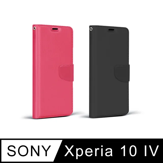 SONY Xperia 10 IV 商務可立式掀蓋皮套(2色) 價格比較,價格查詢,歷史價格詳細信息