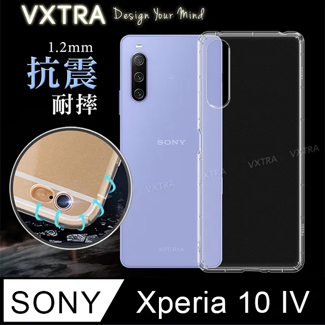 VXTRA SONY Xperia 5 III 防摔氣墊保護殼 空壓殼 手機殼 歷史價格詳細信息