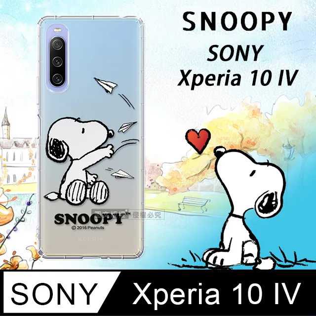 【SNOOPY/史努比】Sony Xperia 10 V (6.1 吋) 彩繪可站立皮套(吃餅乾) 歷史價格詳細信息