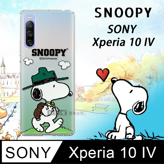 【SNOOPY/史努比】Sony Xperia 10 V (6.1 吋) 彩繪可站立皮套(吃餅乾) 歷史價格詳細信息