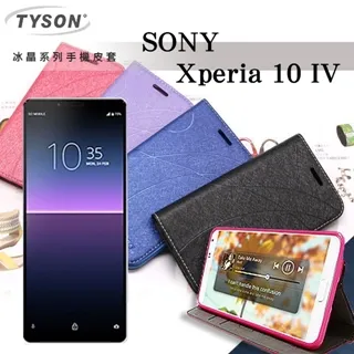索尼Xperia 10 IV手機殼皮套索尼xperia 1iv保護套瘋馬皮索尼ace3 Sony 1 10 IV 四代保 歷史價格詳細信息