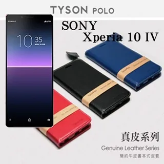 索尼Xperia 10 IV手機殼皮套索尼xperia 1iv保護套瘋馬皮索尼ace3 Sony 1 10 IV 四代保 歷史價格詳細信息
