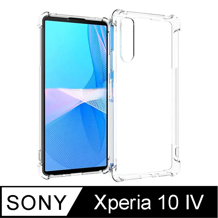 IN7 Sony Xperia 10 VI 六代 (6.1吋) 氣囊防摔 透明TPU空壓殼 軟殼 手機保護殼 歷史價格詳細信息