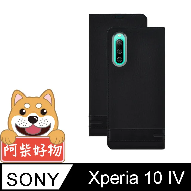阿柴好物 Sony Xperia 5 II 滿版全膠玻璃貼-紳士黑 歷史價格詳細信息