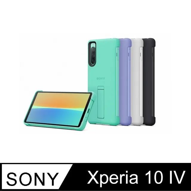 SONY-XPERIA 10 IV專用可立式保護殼 歷史價格詳細信息