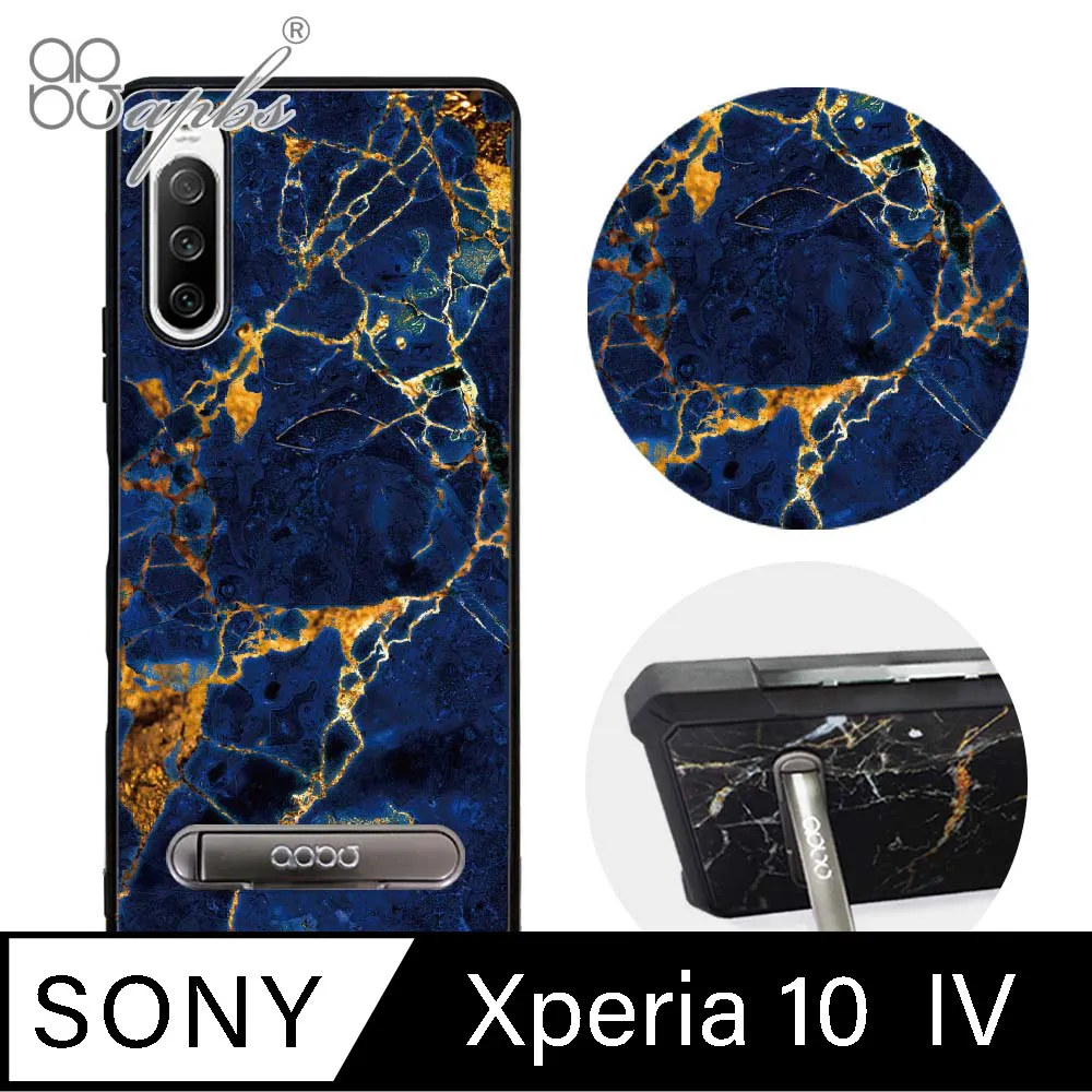 apbs Sony Xperia 10 IV 減震立架手機殼-墨綠櫻花俳句 歷史價格詳細信息