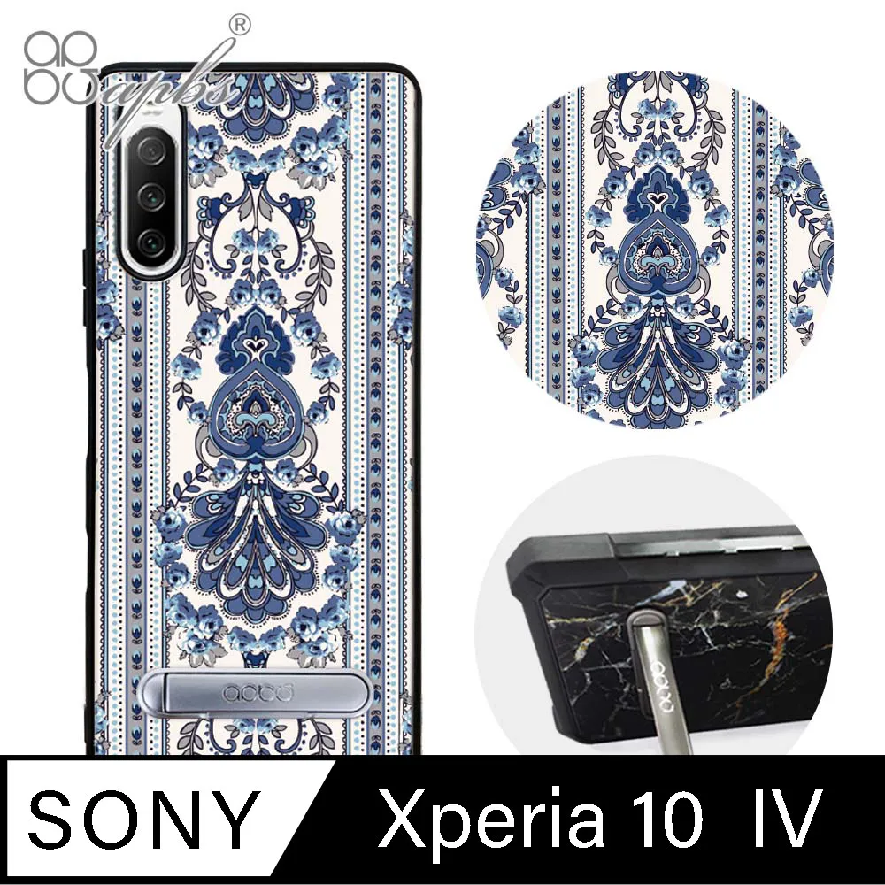 apbs Sony Xperia 10 IV 減震立架手機殼-墨綠櫻花俳句 歷史價格詳細信息