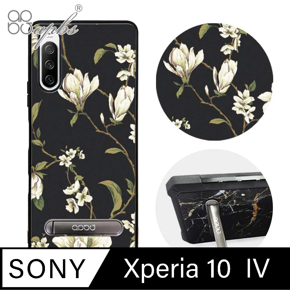 apbs Sony Xperia 10 IV 減震立架手機殼-墨綠櫻花俳句 歷史價格詳細信息