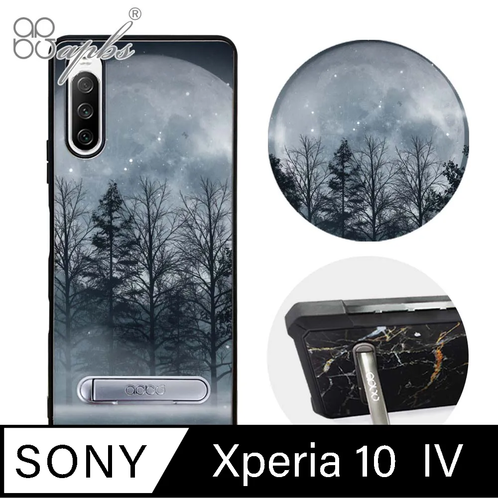 apbs Sony Xperia 10 IV 減震立架手機殼-墨綠櫻花俳句 歷史價格詳細信息