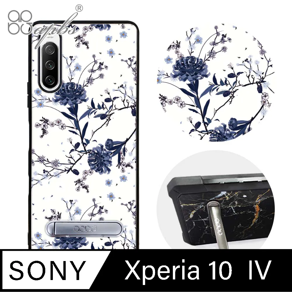 apbs Sony Xperia 10 IV 減震立架手機殼-墨綠櫻花俳句 歷史價格詳細信息