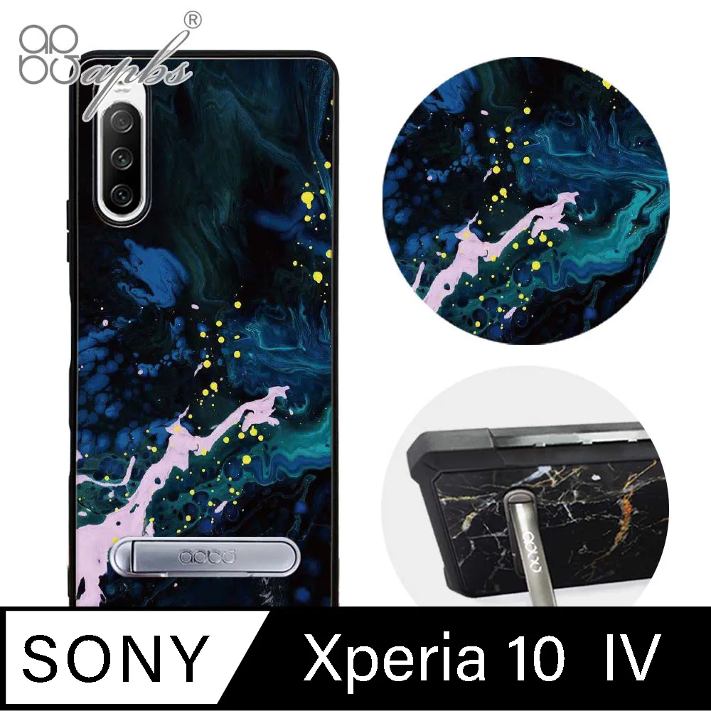 apbs Sony Xperia 10 IV 減震立架手機殼-墨綠櫻花俳句 歷史價格詳細信息