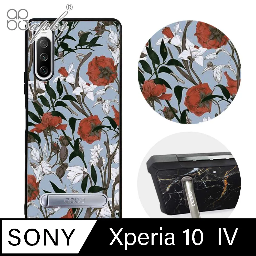 apbs Sony Xperia 10 IV 減震立架手機殼-墨綠櫻花俳句 歷史價格詳細信息