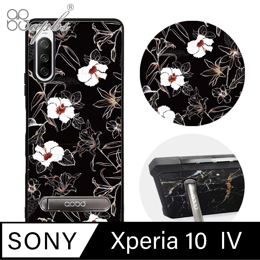 apbs Sony Xperia 10 IV 減震立架手機殼-墨綠櫻花俳句 歷史價格詳細信息