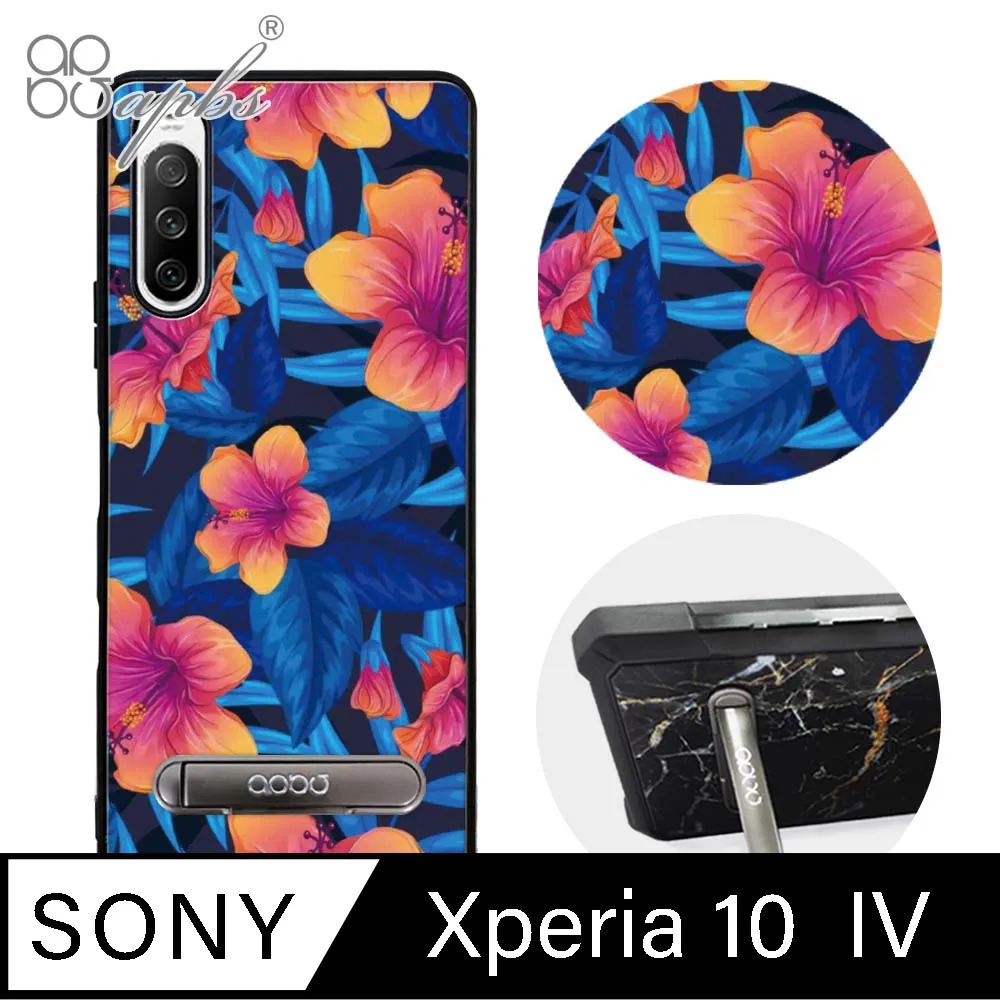 apbs Sony Xperia 10 IV 減震立架手機殼-墨綠櫻花俳句 歷史價格詳細信息