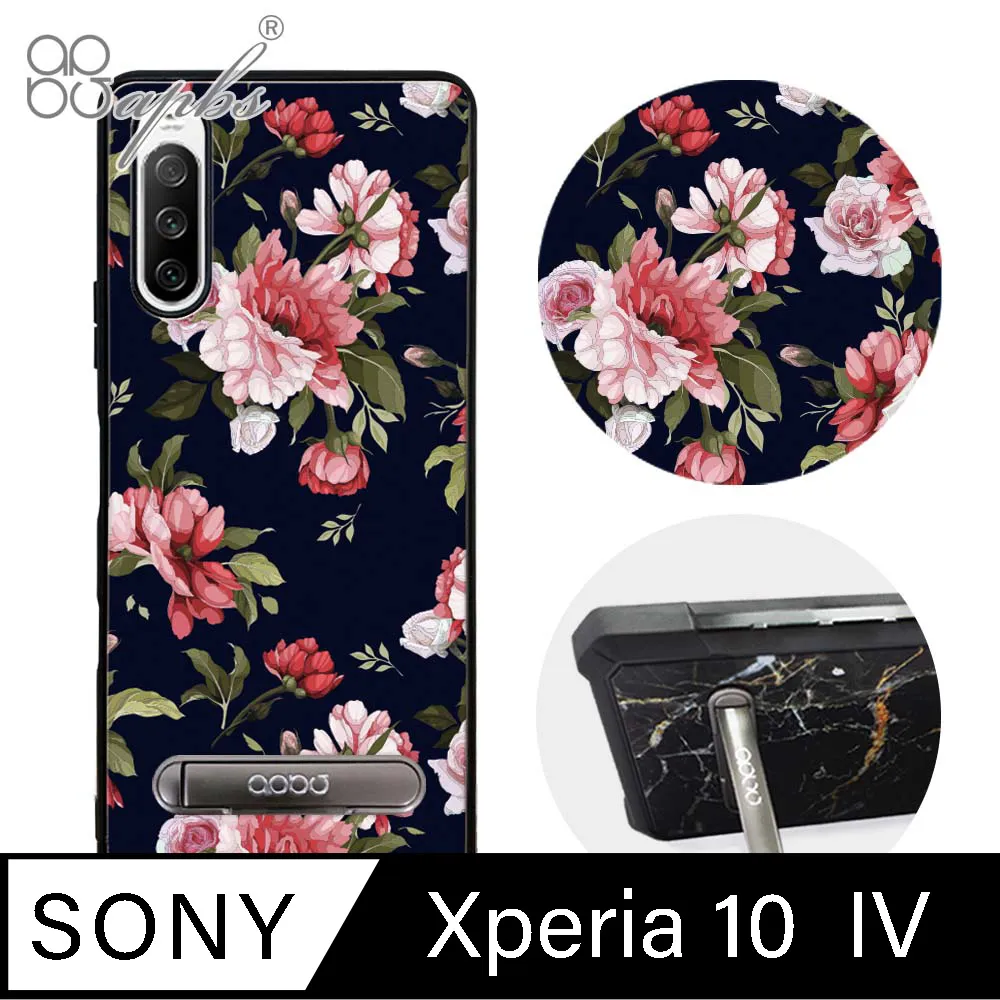 apbs Sony Xperia 10 IV 減震立架手機殼-墨綠櫻花俳句 歷史價格詳細信息