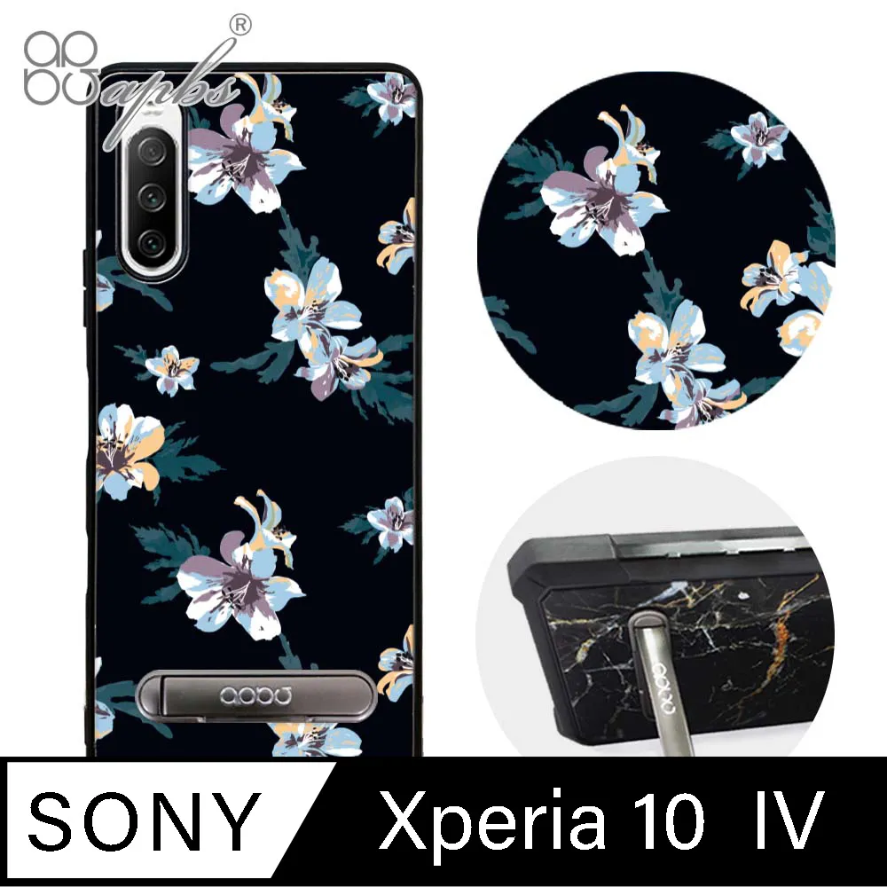 apbs Sony Xperia 10 IV 減震立架手機殼-墨綠櫻花俳句 歷史價格詳細信息