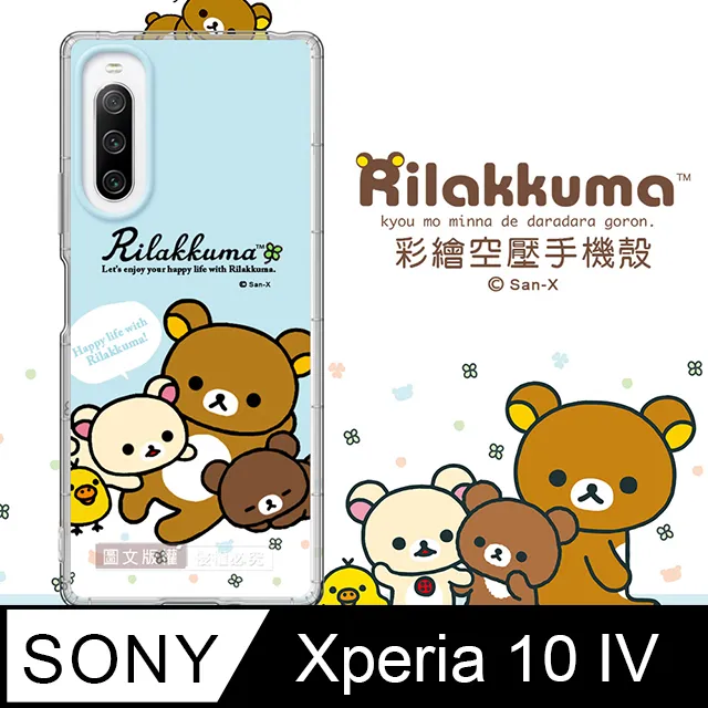Sony Xperia 10/X Compact F5321/XA2 H4133《3.4AType-C充電線傳輸快充線》 歷史價格詳細信息