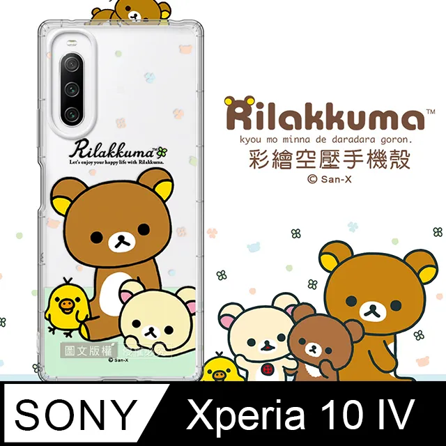 Sony Xperia 10/X Compact F5321/XA2 H4133《3.4AType-C充電線傳輸快充線》 歷史價格詳細信息
