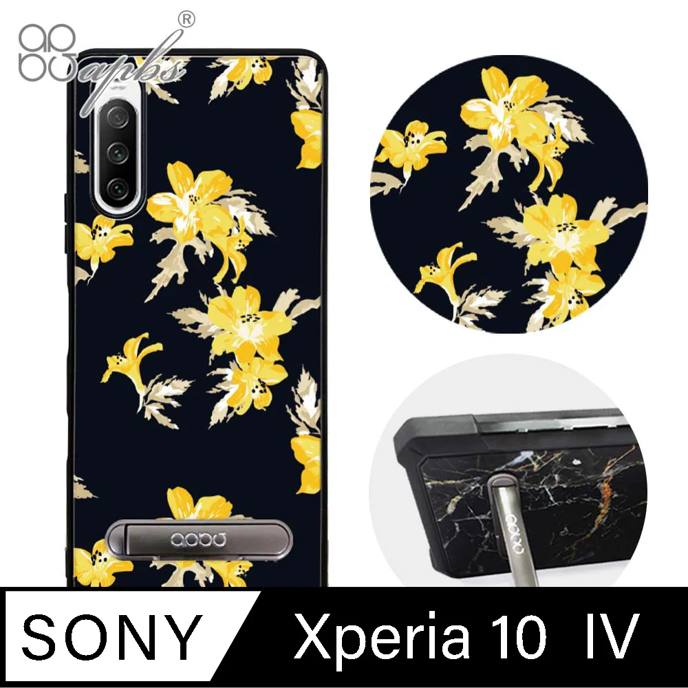 apbs Sony Xperia 10 IV 減震立架手機殼-墨綠櫻花俳句 歷史價格詳細信息