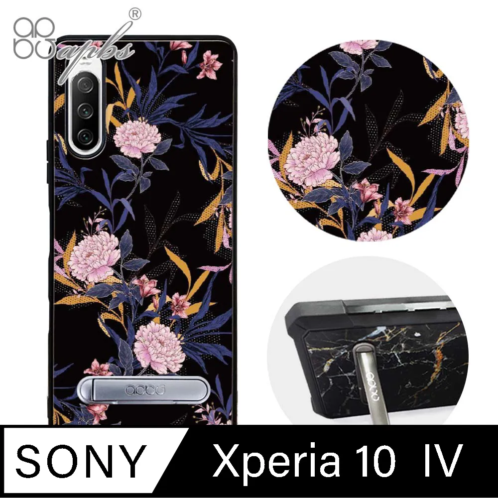 apbs Sony Xperia 10 IV 減震立架手機殼-墨綠櫻花俳句 歷史價格詳細信息
