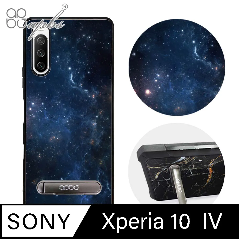apbs Sony Xperia 10 IV 減震立架手機殼-墨綠櫻花俳句 歷史價格詳細信息