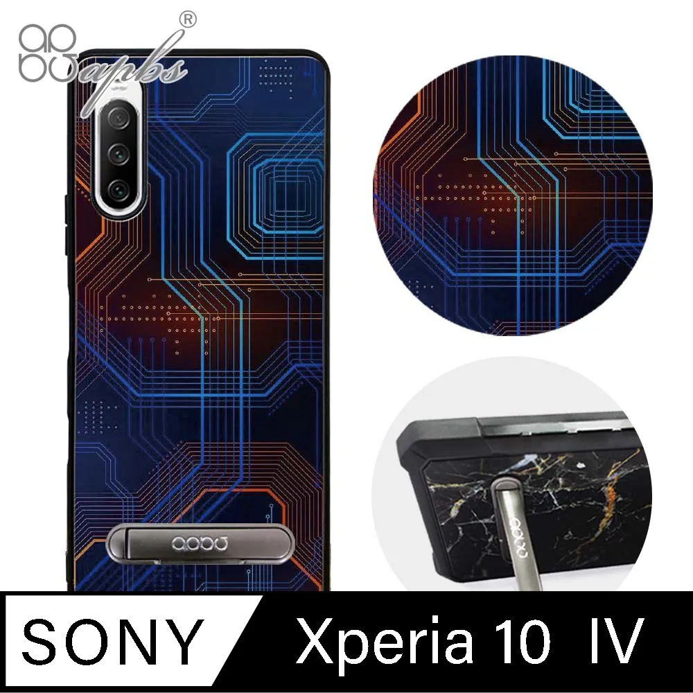 apbs Sony Xperia 10 IV 減震立架手機殼-墨綠櫻花俳句 歷史價格詳細信息